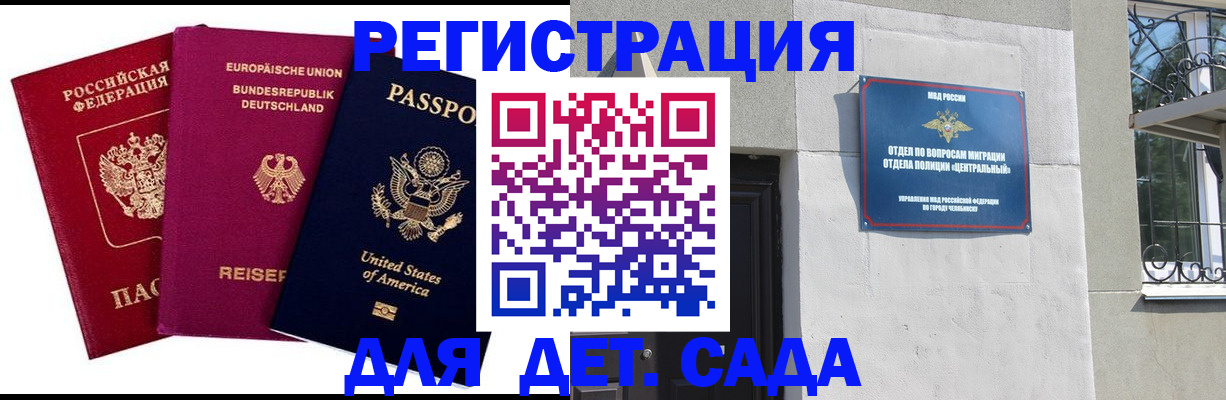 прописка поиск в Жукове